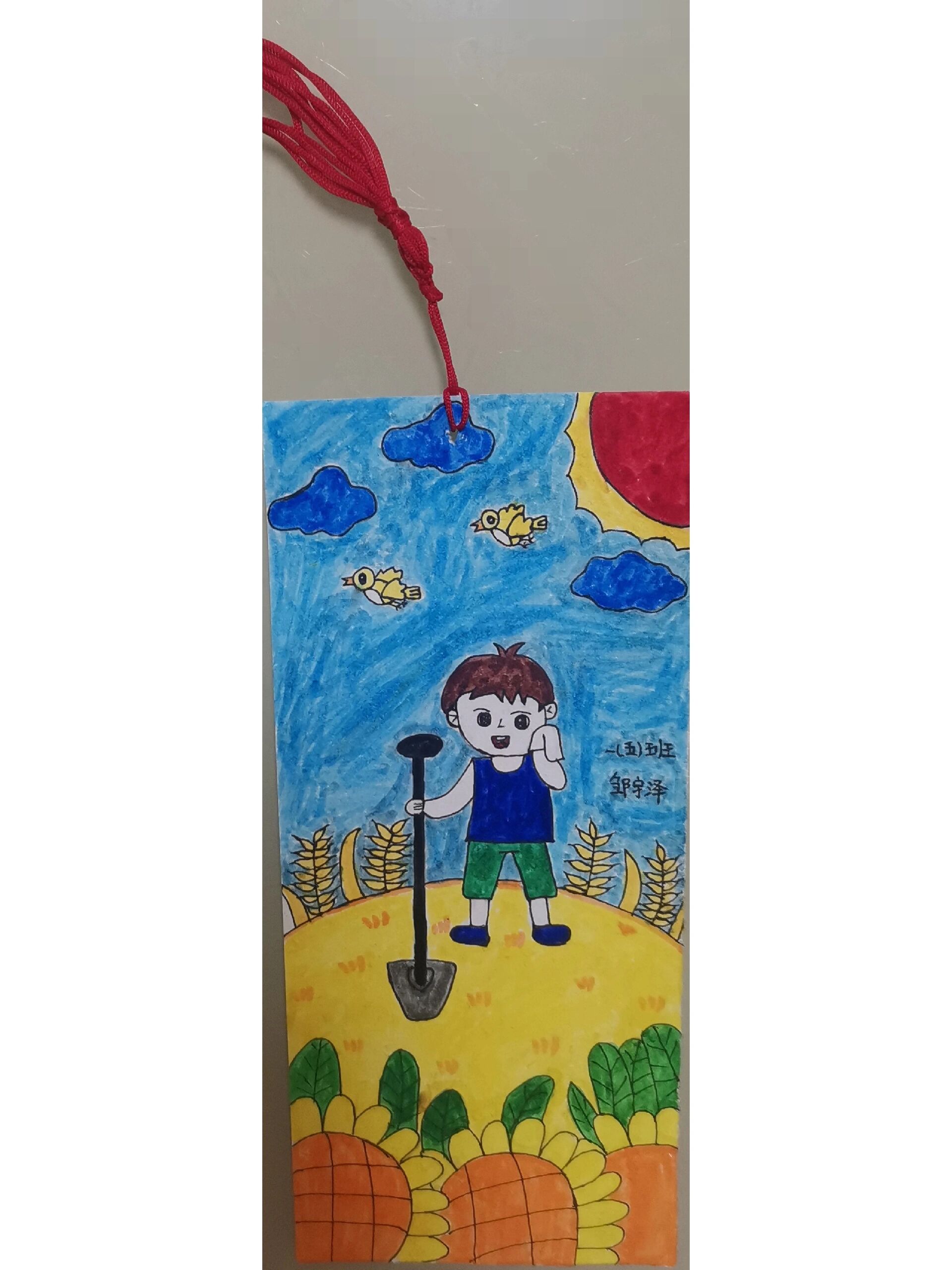 五一劳动节书签借鉴97