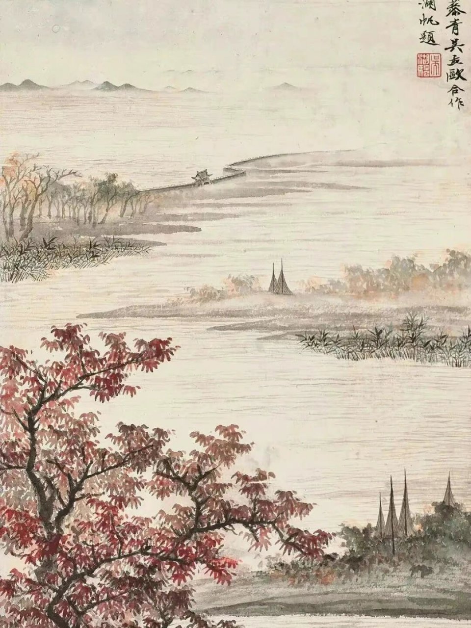 潇湘八景 | 吴湖帆  |山水画 【潇湘八景】吴湖帆