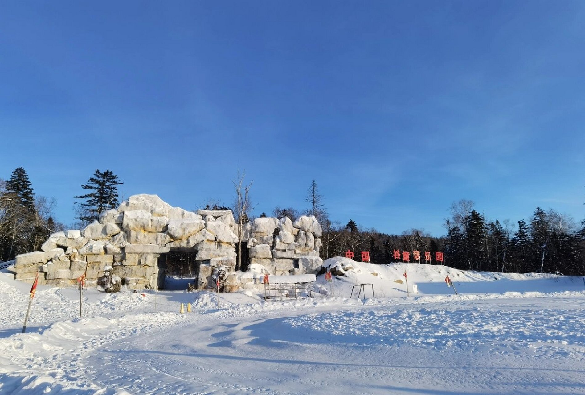 冰雪画廊门票图片