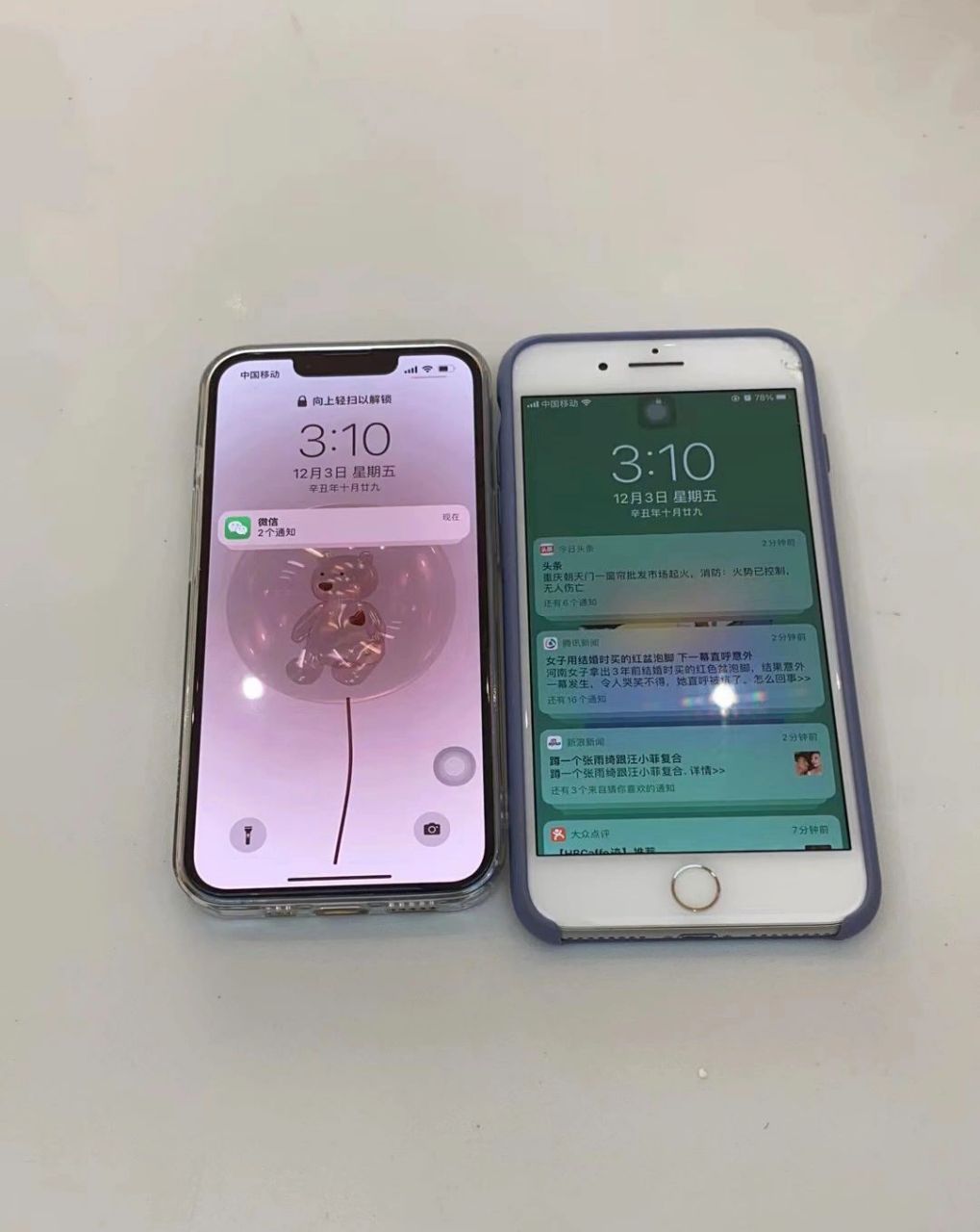 8p和13pro的屏幕大小对比 目前已经用了13pro快一周了,自拍和打游戏