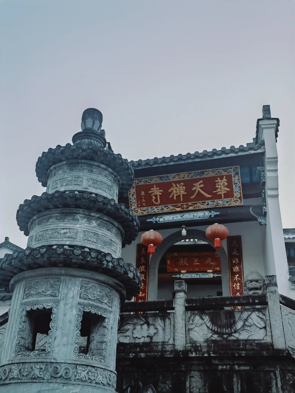 富民九峰山西华寺图片图片