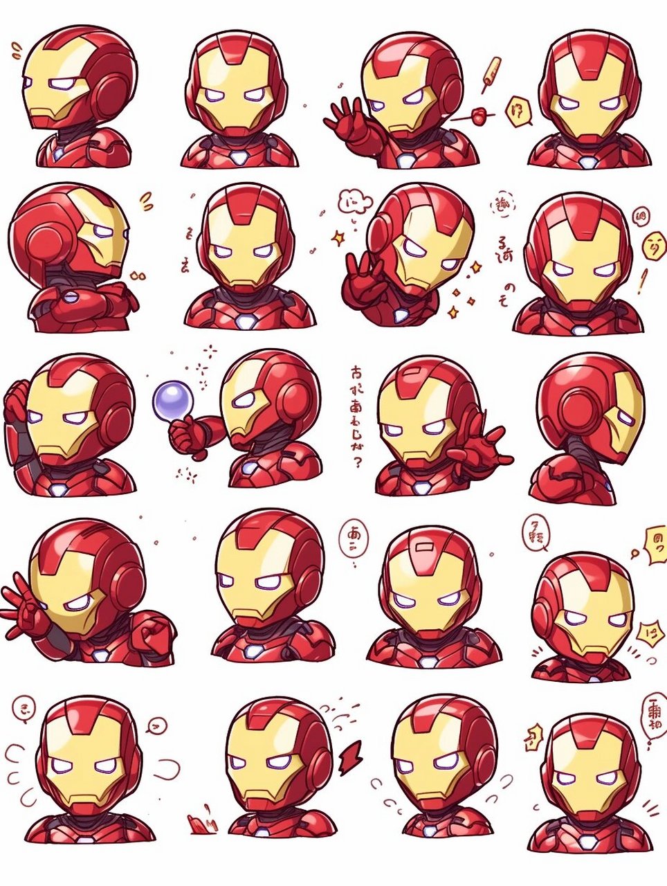 钢铁侠表情包       憨憨表情包
