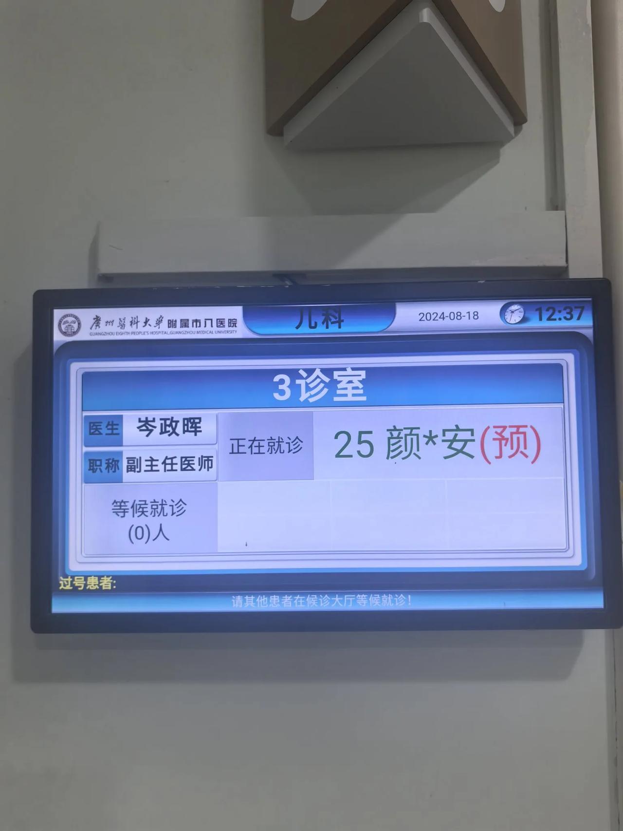 北京胸科医院核磁加急-北京胸科医院核磁加急要多久 