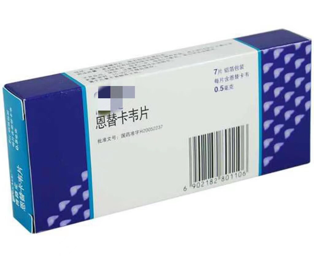 艾米替诺福韦片什么时候吃最好还是吃饭-起吃(艾米替诺福韦片医生不推荐)