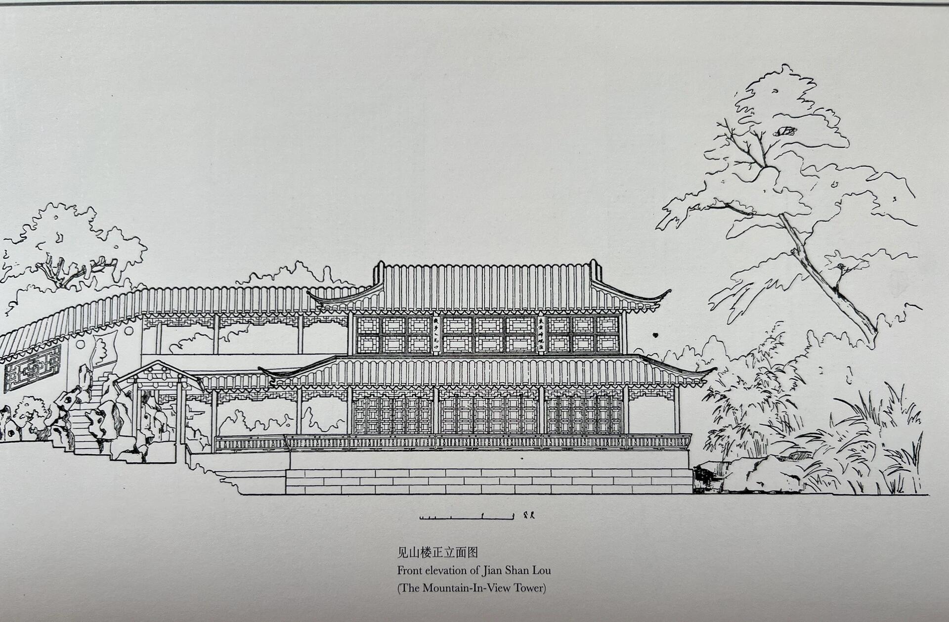 拙政园图纸 见山楼