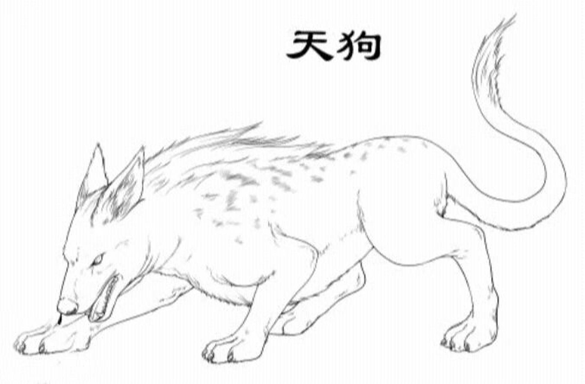 《山海经》异兽之天狗 92原文:又西三百里,曰阴山.