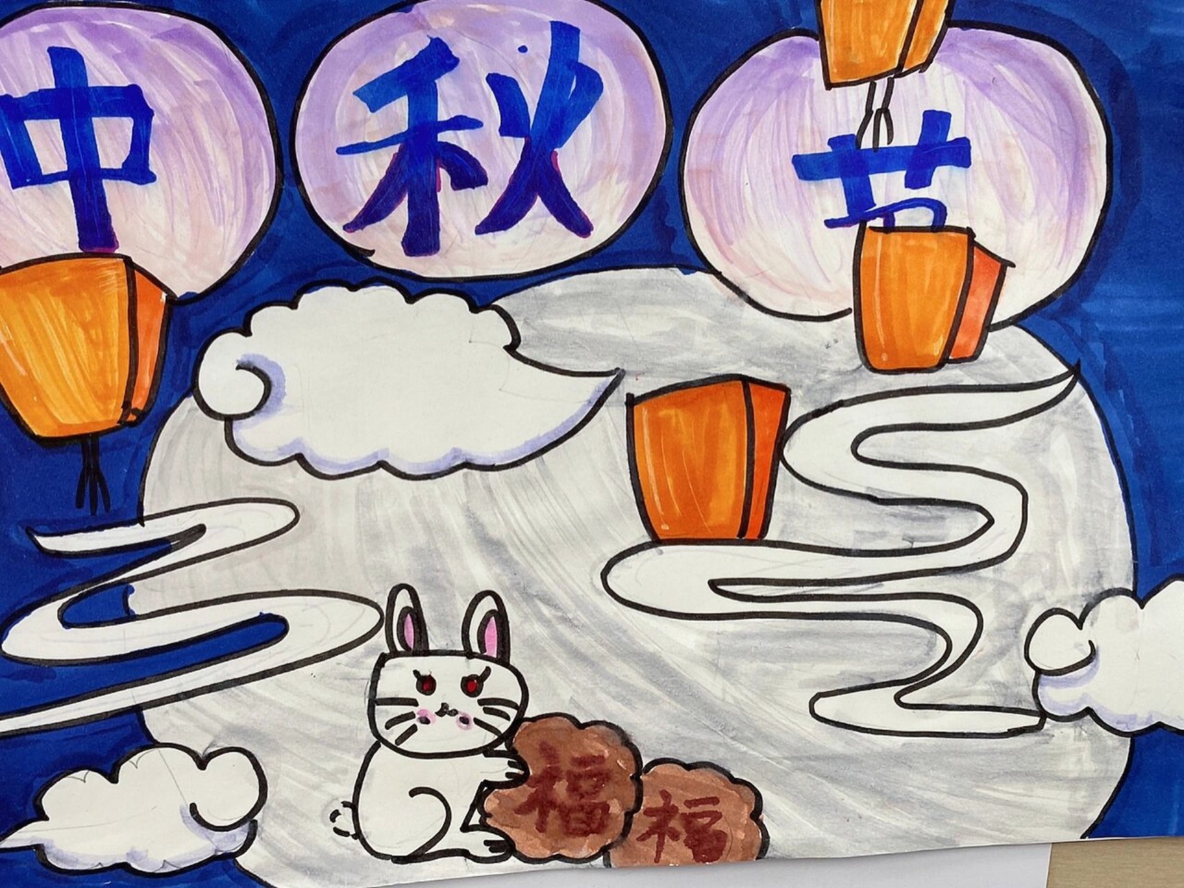 浙美版 三年级上册 刊头设计