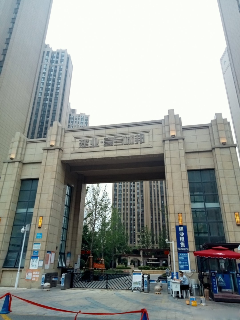 鹤壁市建业壹号城邦图片