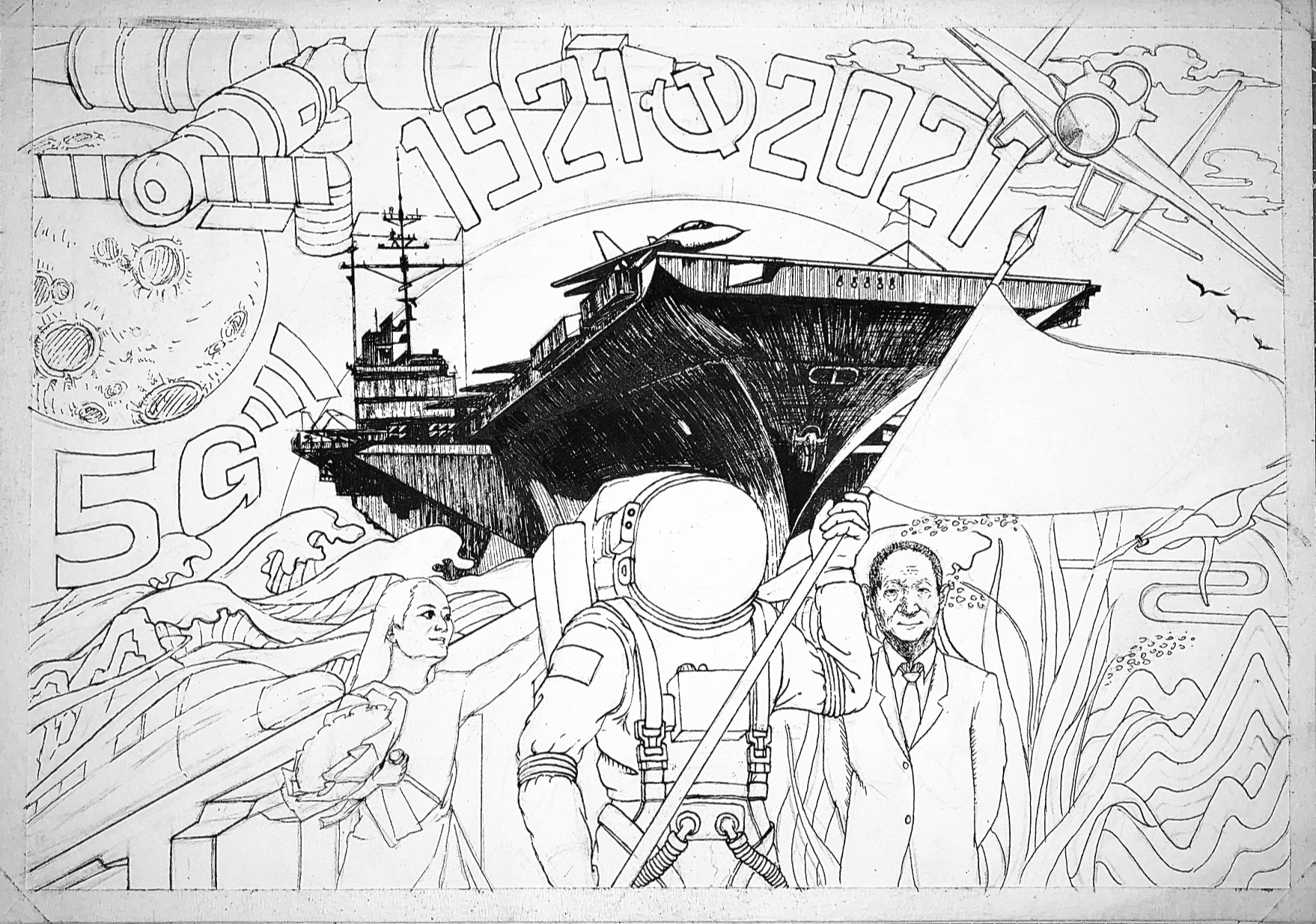 国庆节主题绘画 以我国近年重要事件主体为基础构思了这幅可以以军事