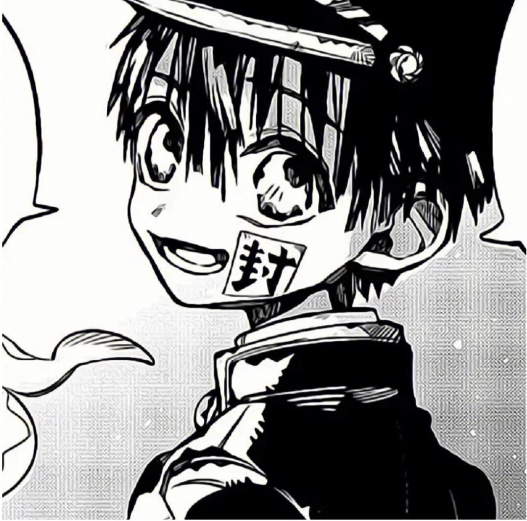 地缚少年花子君黑白头像