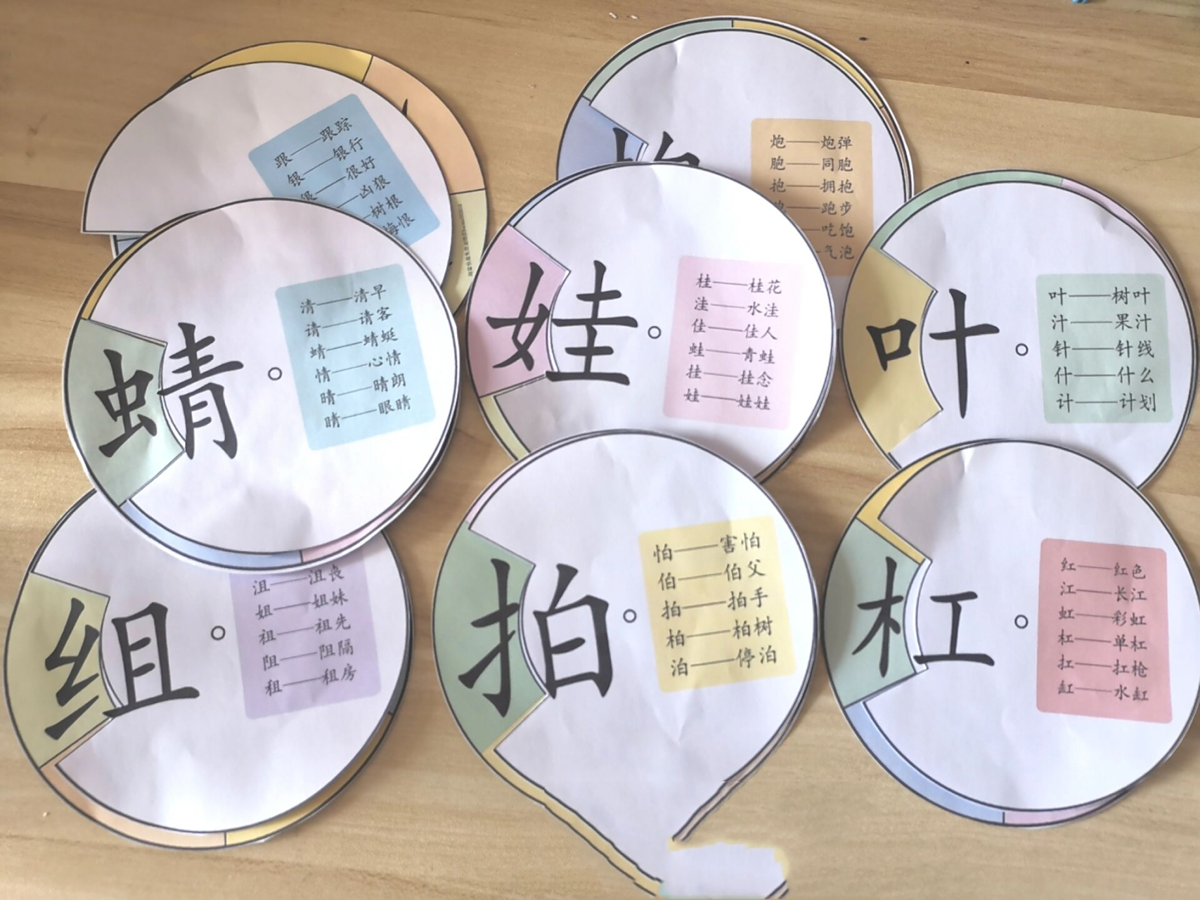 偏旁部首转盘游戏玩起来  92很有趣的识字方法 92可以转动的偏旁