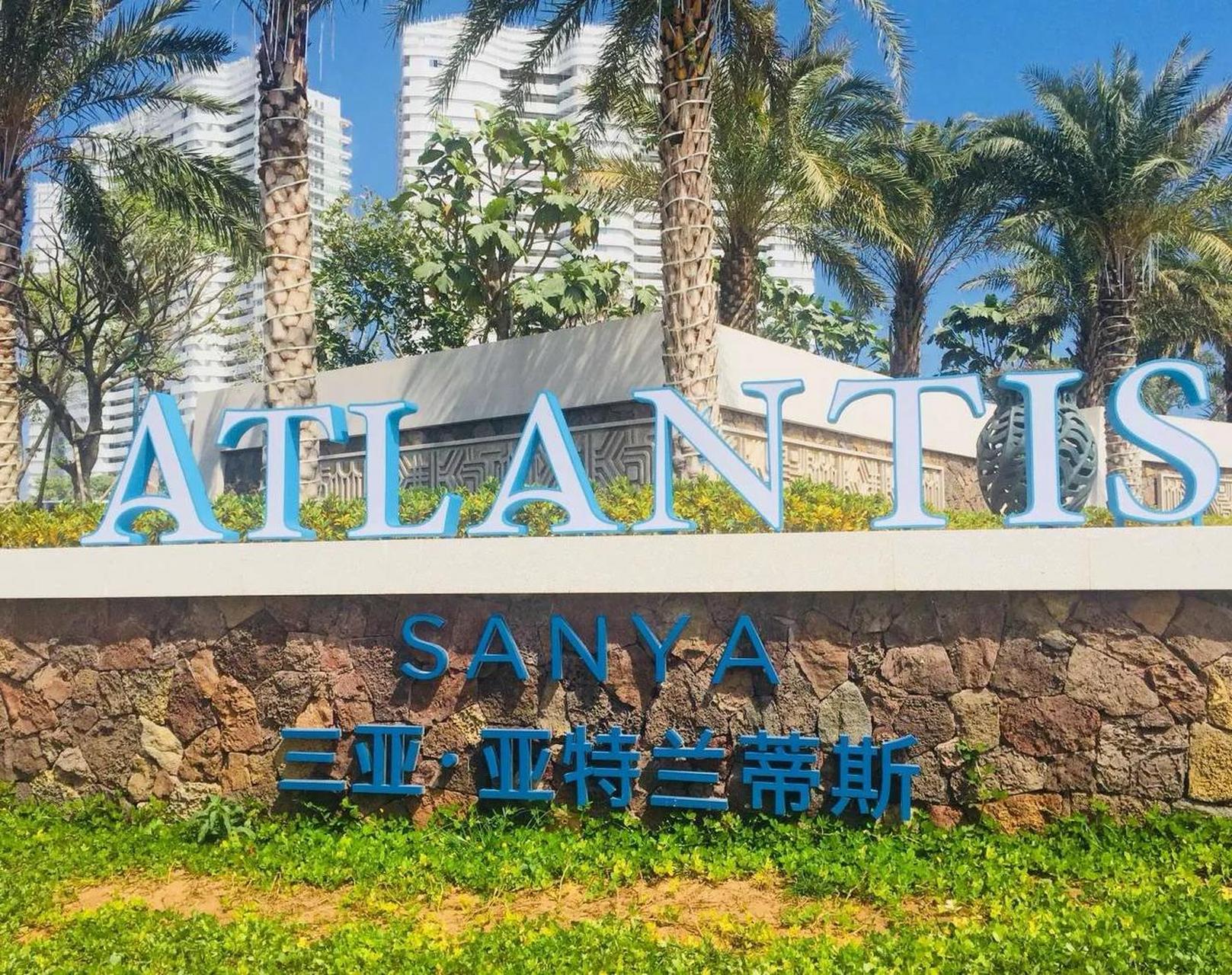 海南三亚海棠湾迪拜亚特兰蒂斯酒店外景