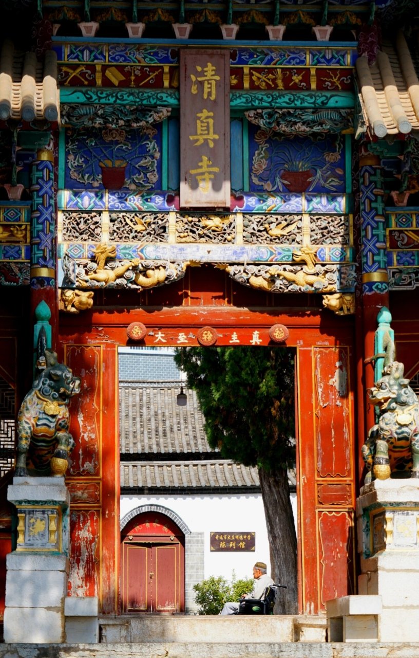 云南,开远大庄清真寺大门