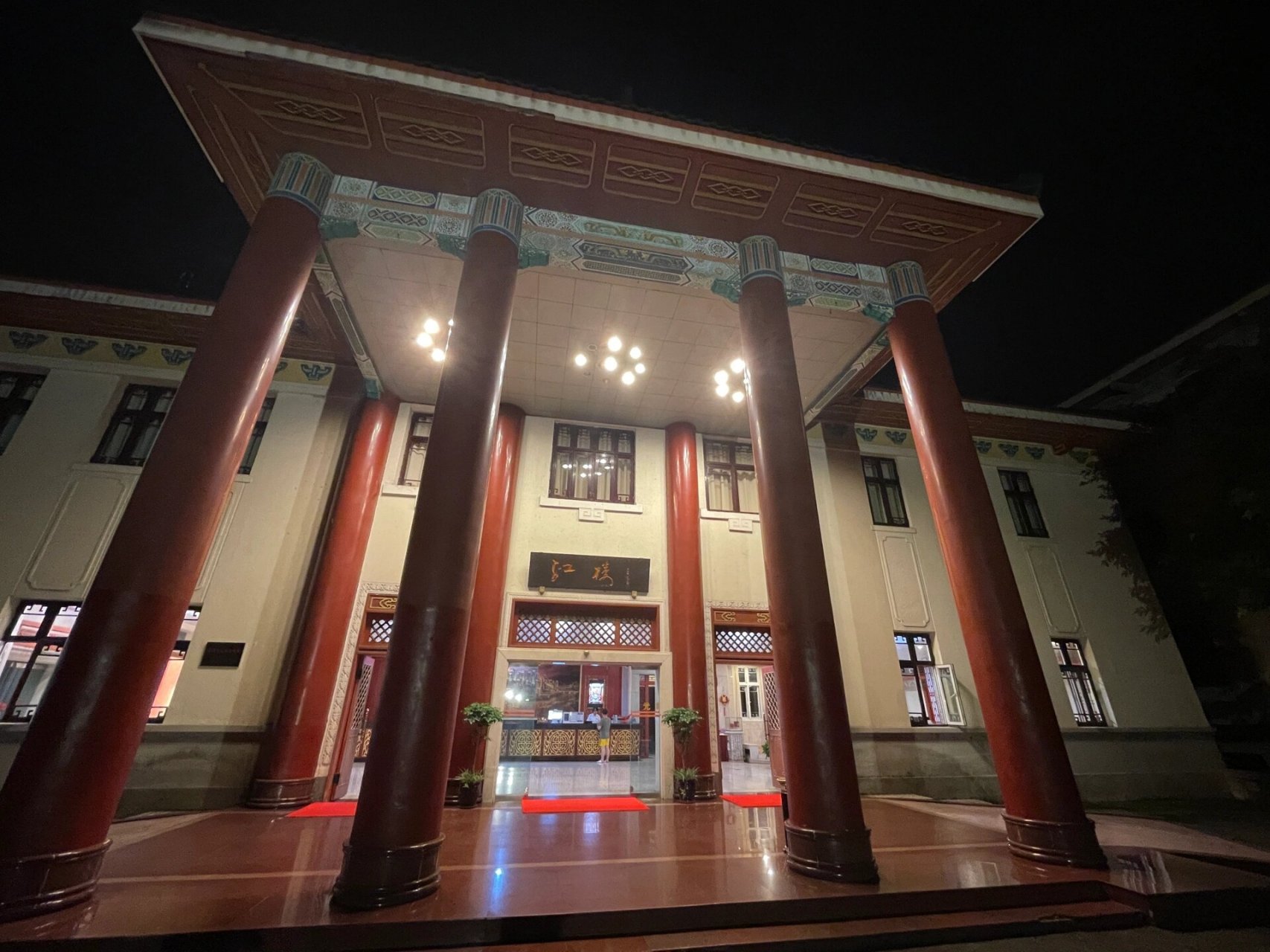 时代天街旁边的红楼宾馆是什么来头啊07 大家知道时代天街旁边几百