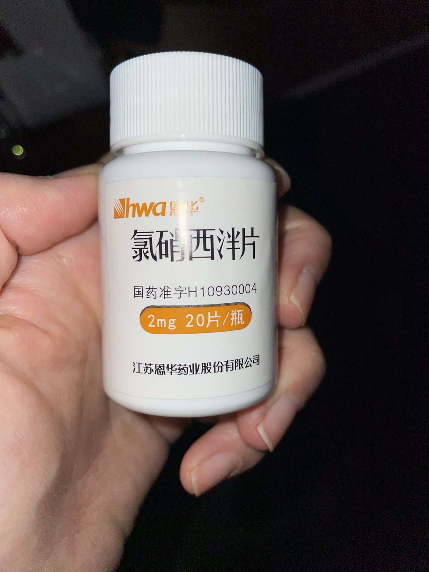 氯硝西泮片 安眠药