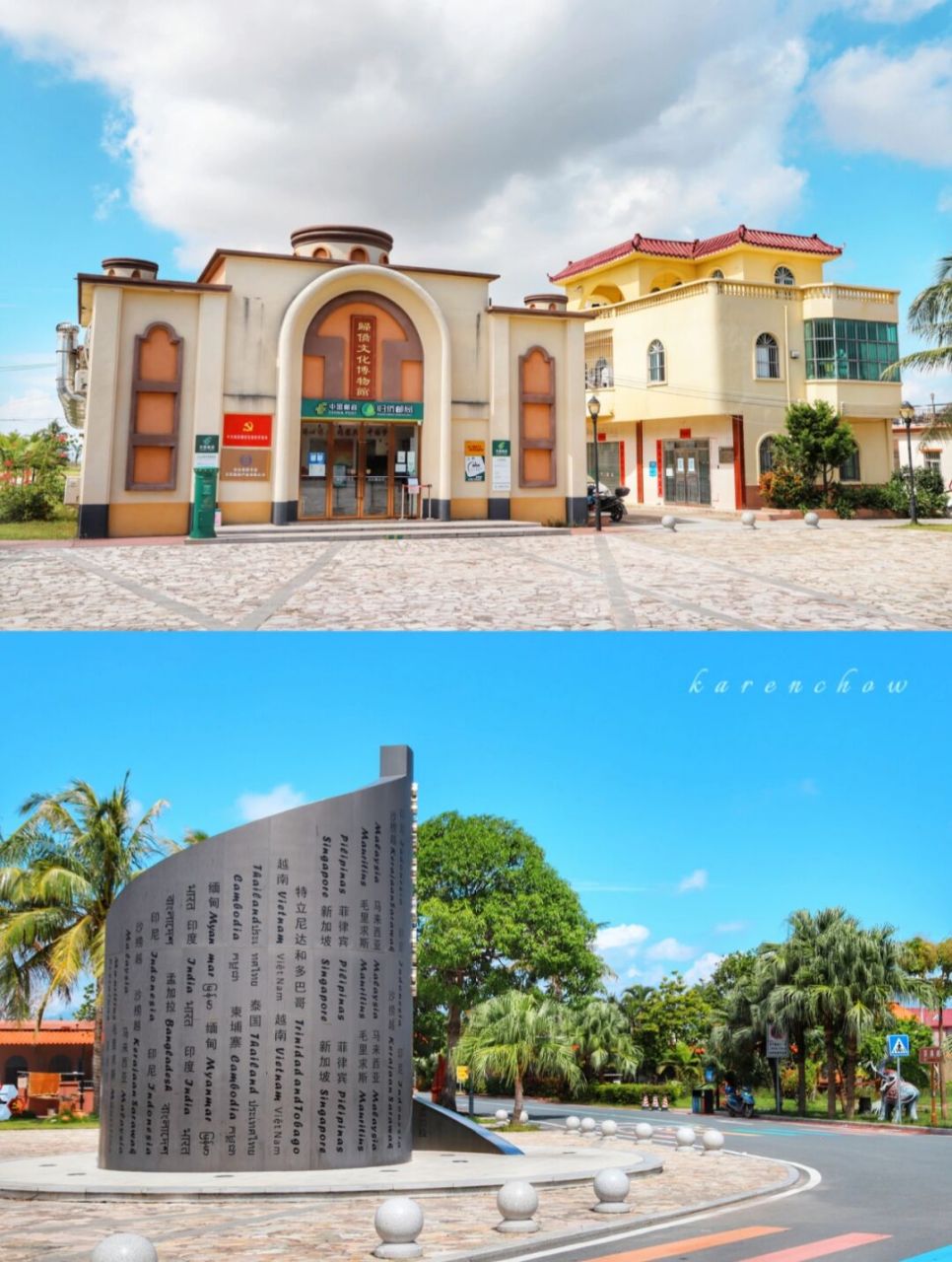 经过一片绿油油的稻田,我们来到台山的东南亚风情村,整个村庄以东南亚