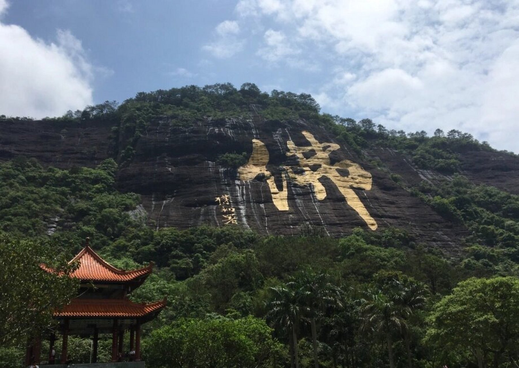 陆川县风景图片