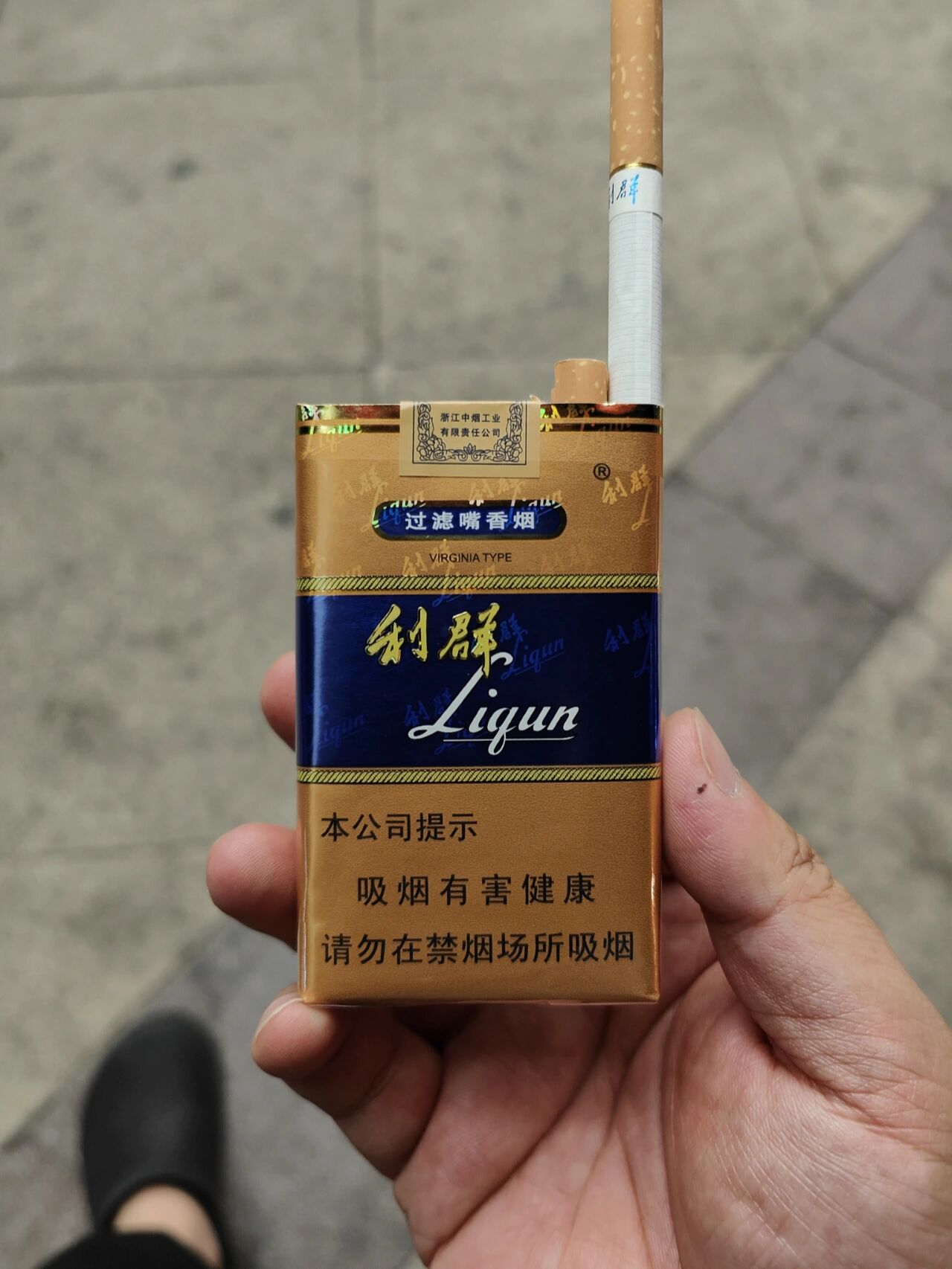 回味一下高中时十六块的蓝利群