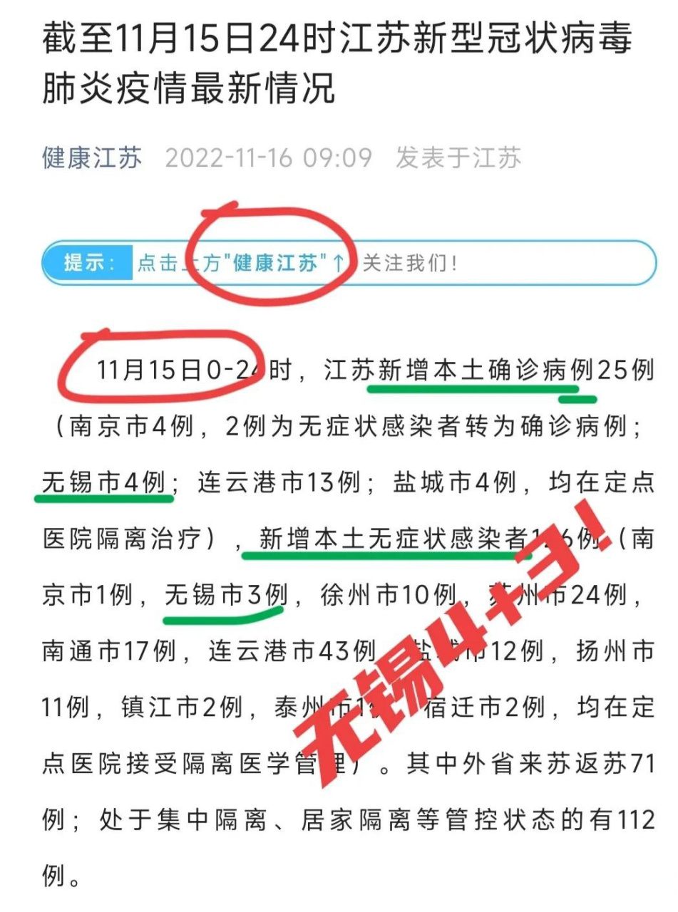新冠疫情最新头条(新冠肺炎最新消息今日头条)