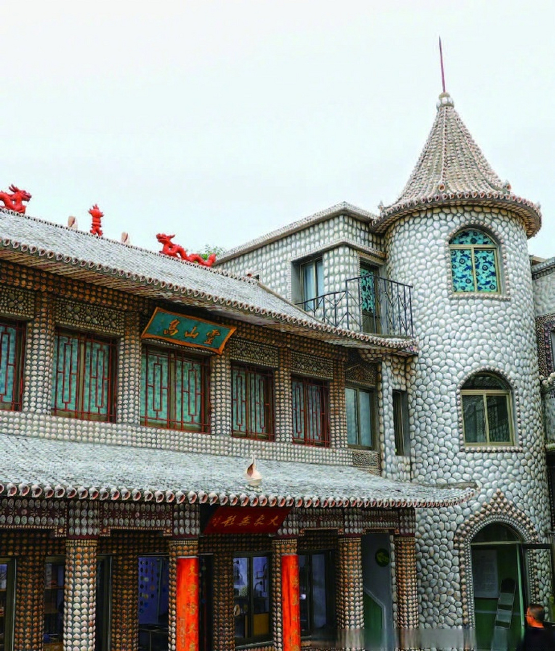 连载——陈述一座海岛的流年碎影 灵山岛贝壳楼  via青岛西海岸新区