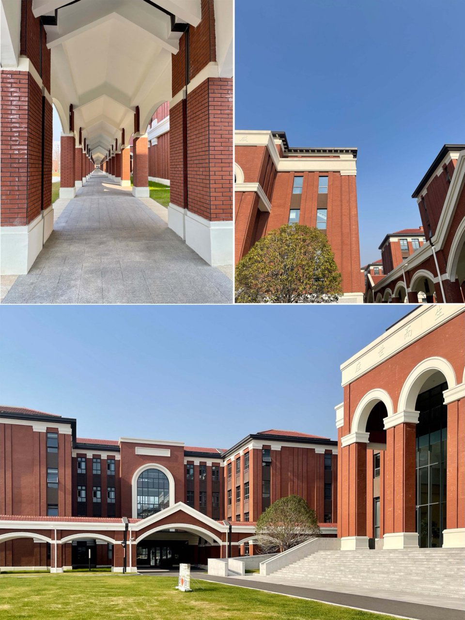 苏州行(1)之苏州北大新世纪世恒学校 今天要分享的元旦前到苏州参加一