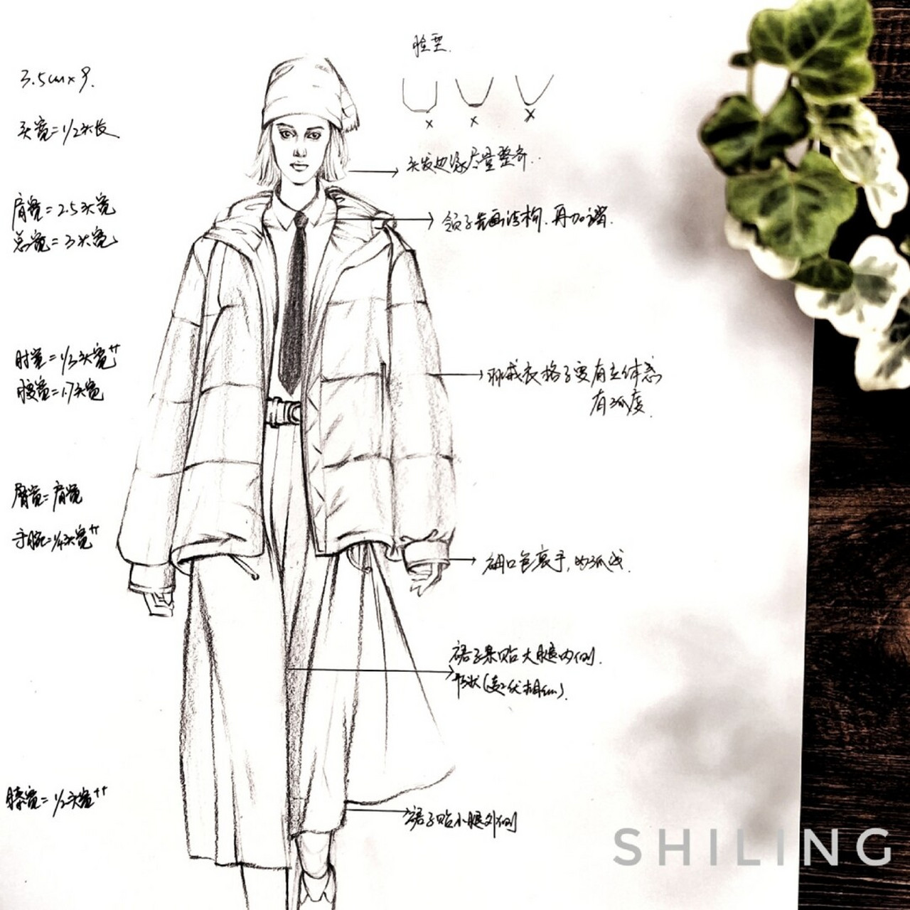 设计手绘线稿——羽绒衣步骤教程干货 昨天直播的图片更新啦,模特原图