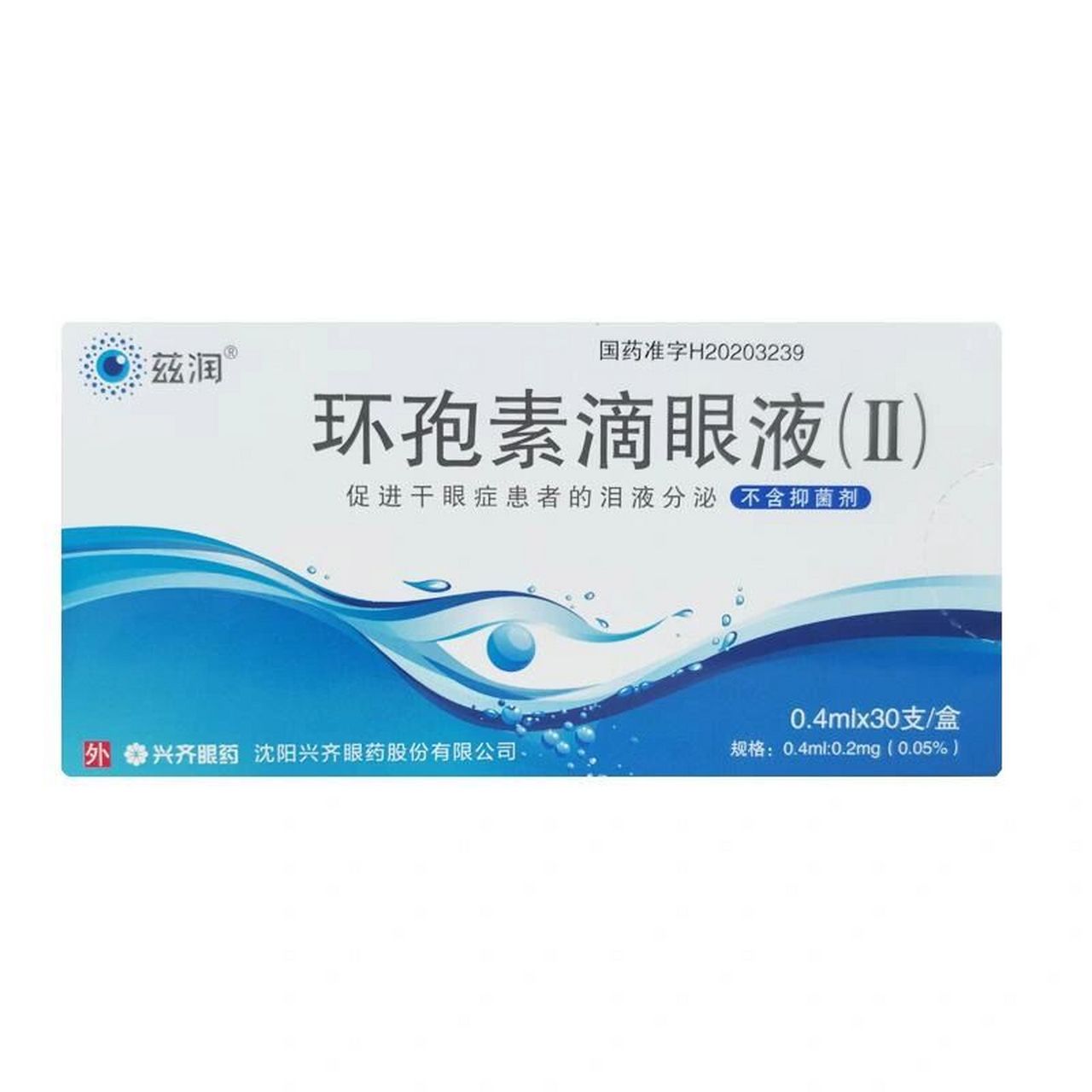 干眼人用环孢素为什么至少需要用3-6个月 为什么环孢素滴眼液至少需要