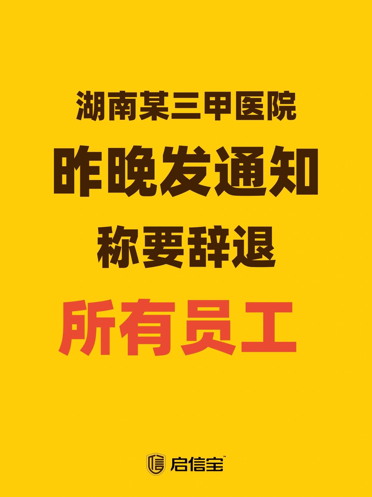 益阳康雅医院怎样挂号(益阳康雅医院怎样挂号看病)