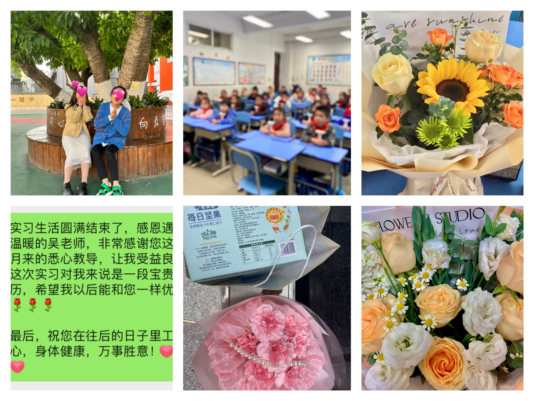 实习干货|实习结束后如何向老师表达感谢 "空手而来,满载而归" 虽然