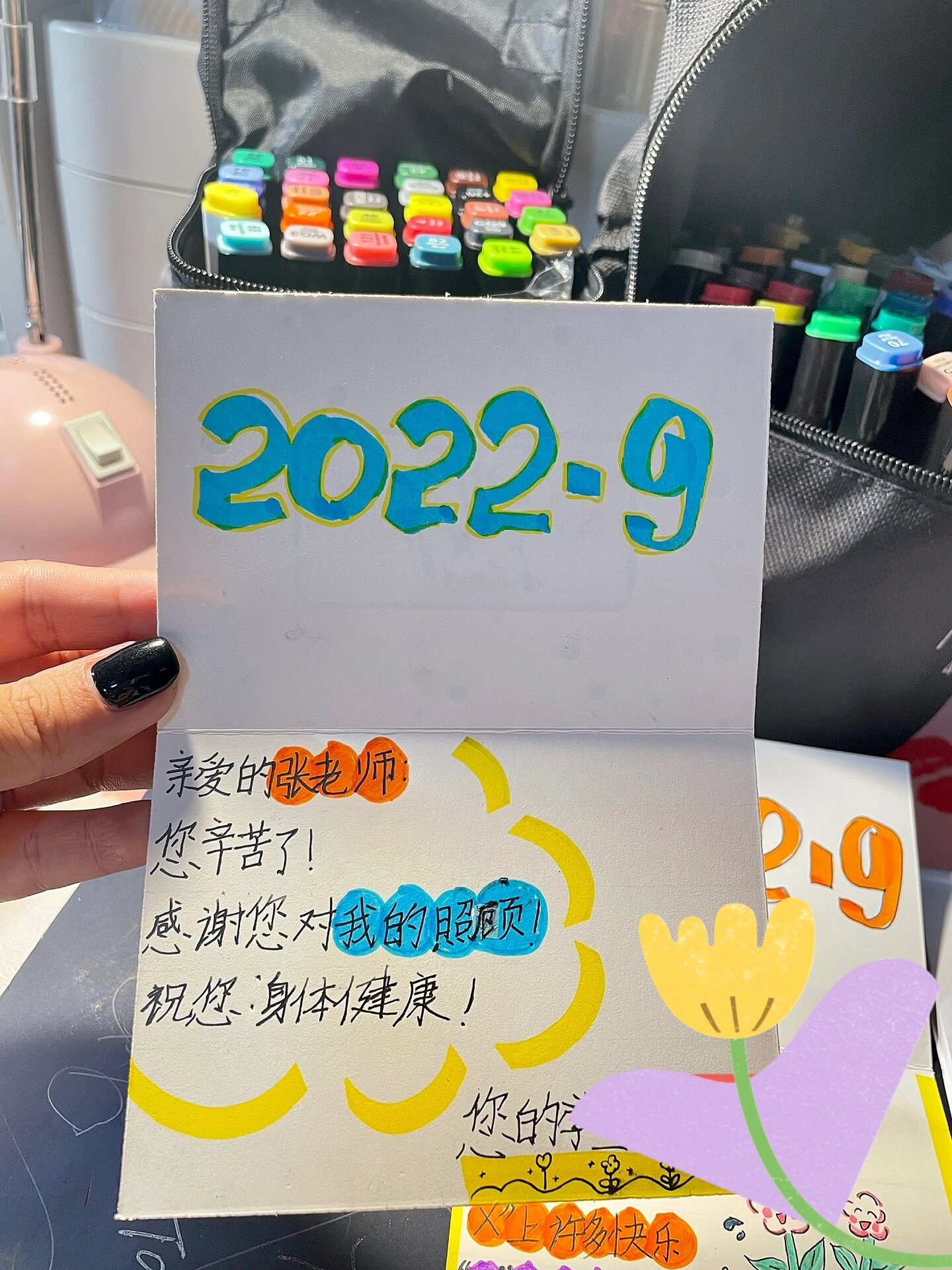 奥运贺卡2022图片