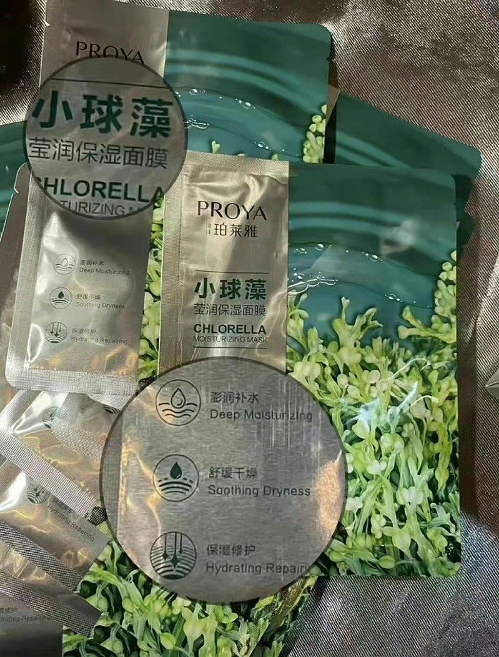 珀莱雅 小球藻面贴21片只要29