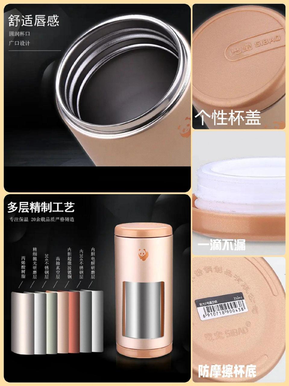 思宝真空保温杯,304不锈钢保温杯,圆滑杯口不刮嘴,简约精致,办公家用