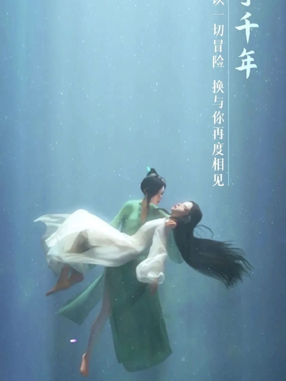 青蛇白蛇 高清 动漫壁纸 头像 当我说出青蛇原是男儿身,他所深爱的