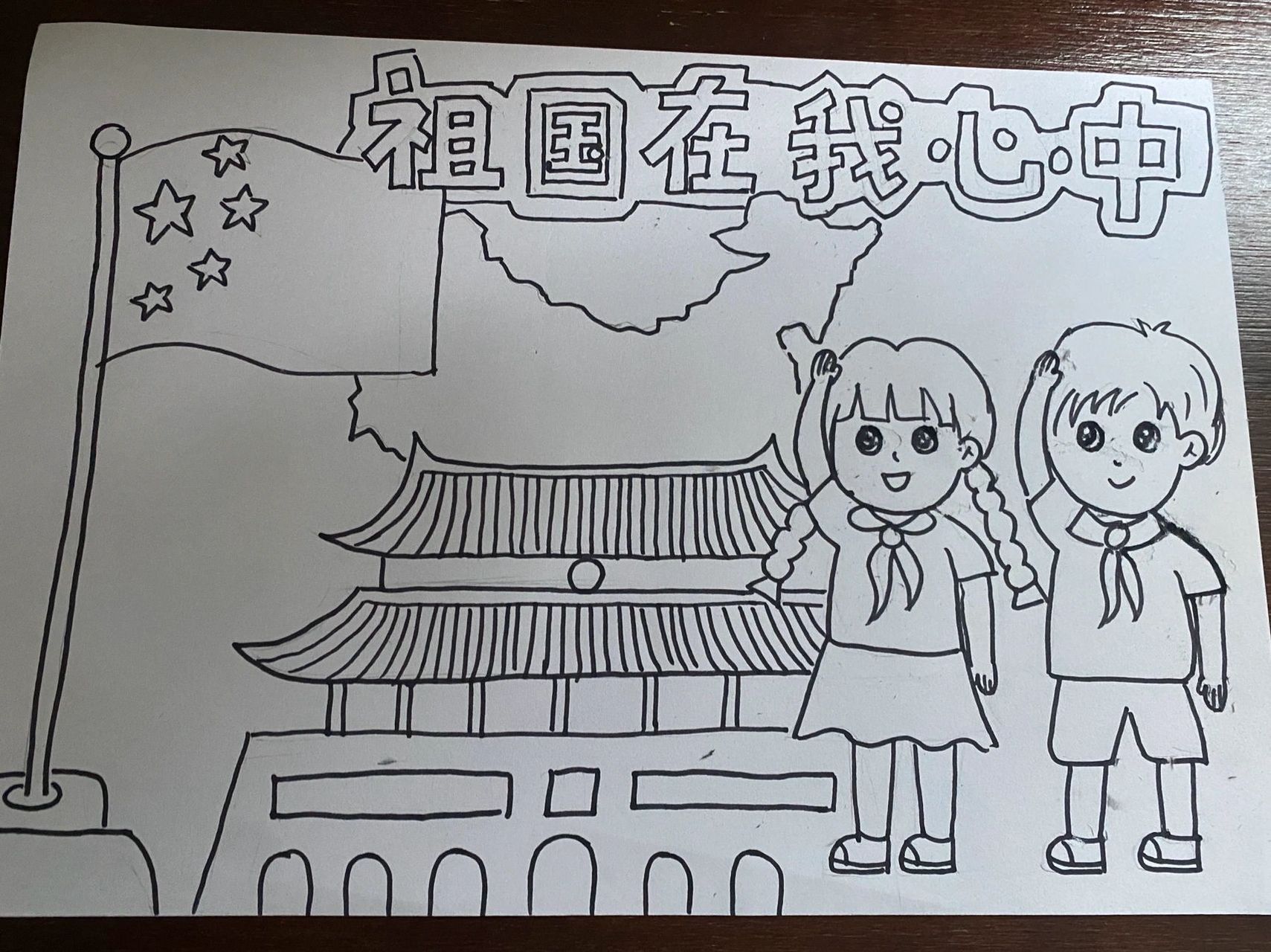 我的中国心绘画 简单图片