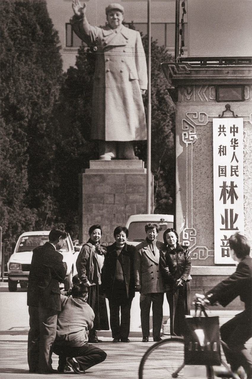 老照片:1998年3月,北京,国家林业部即将改组为国家林业局之前,工作