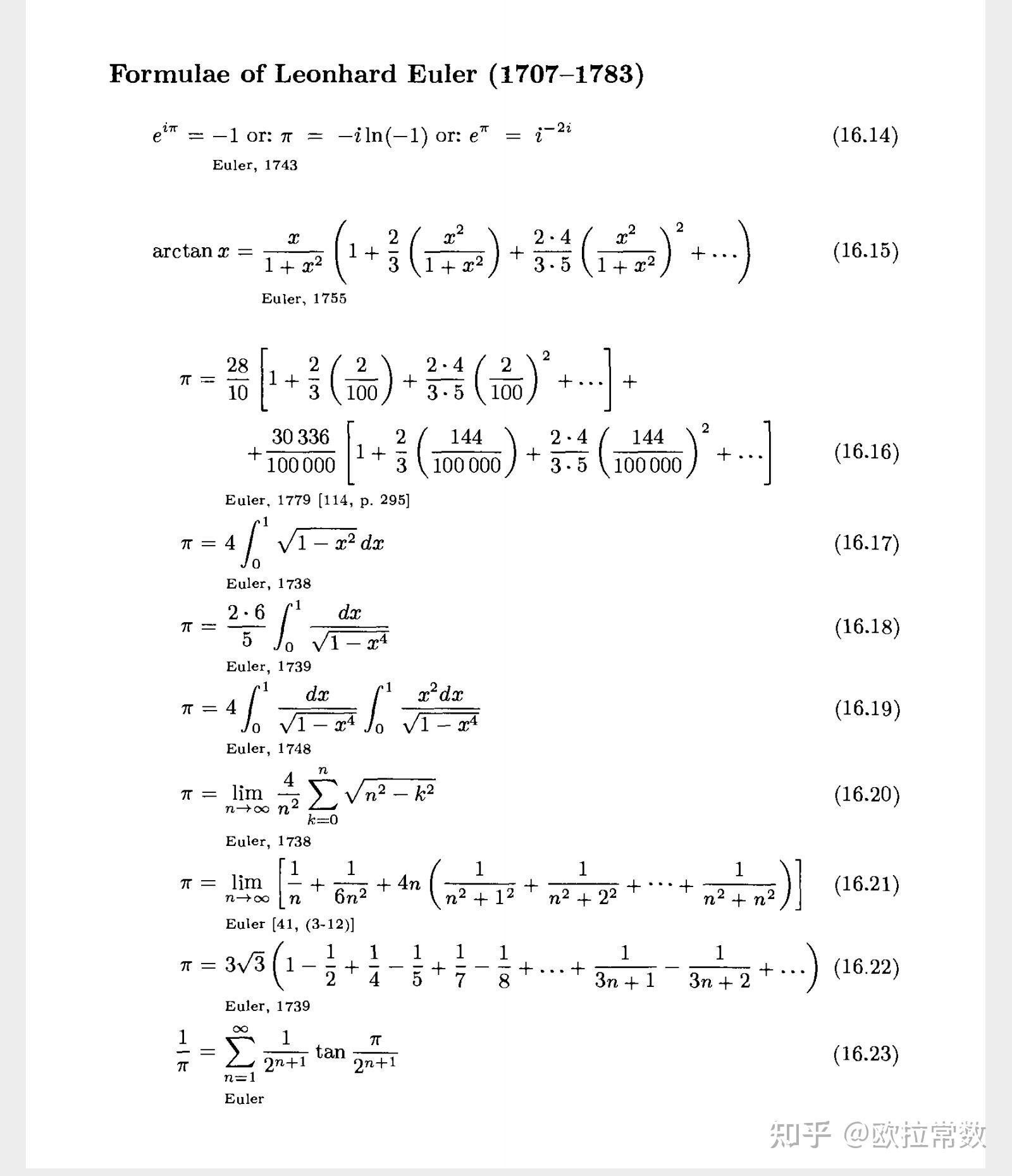 瑞士著名数学家欧拉发现的一些关于圆周率π的无穷级数展开式欧拉公式