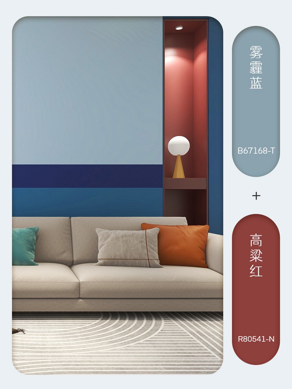 素雅高级 🐳 雾霾蓝神仙配色来袭! 没有深蓝低沉,不似天蓝亮眼 雾霾