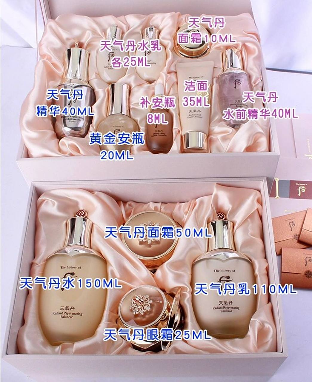 901820 韩国whoo后天气丹皇后双层大套盒水乳精华液眼霜面霜套装