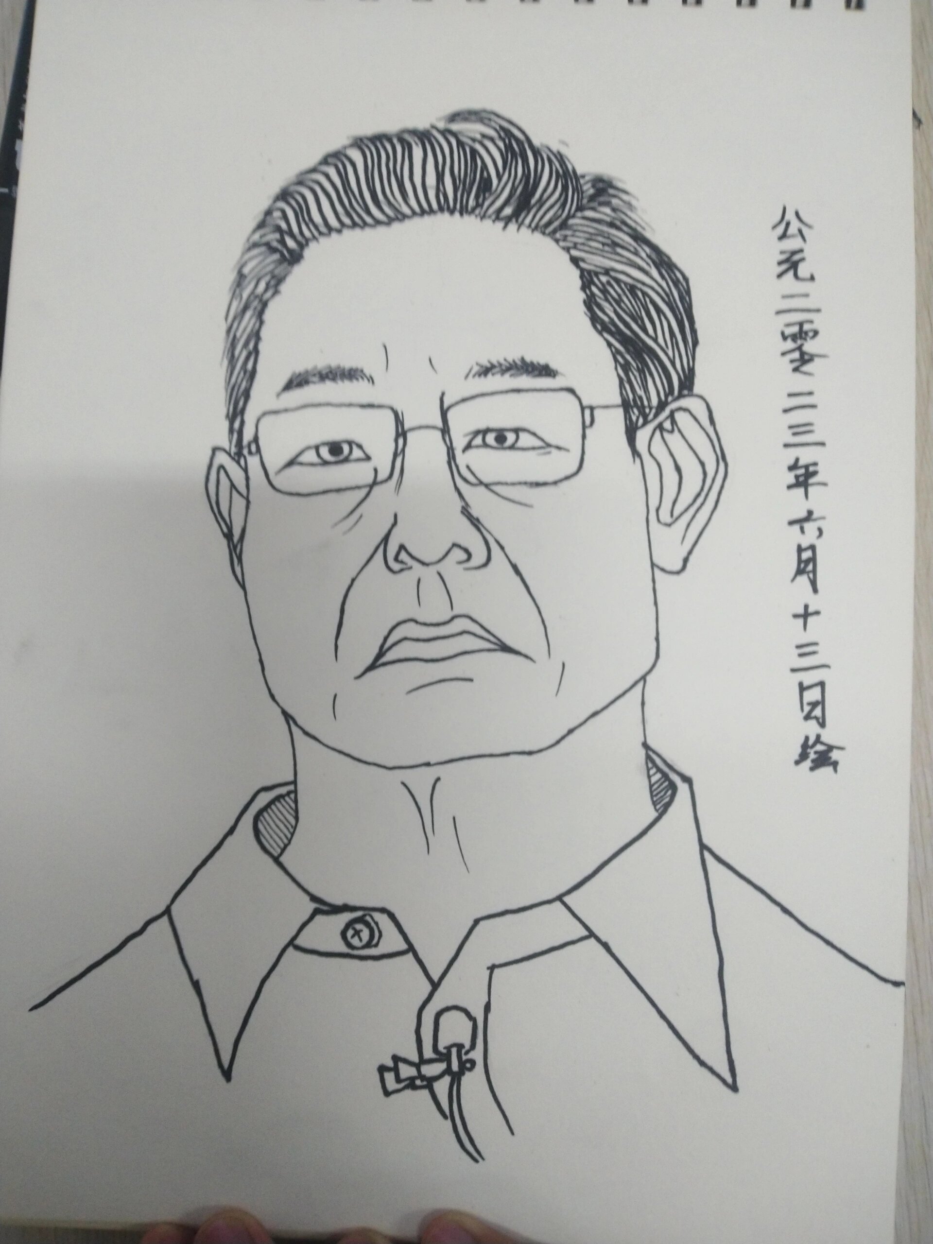写实人物线描,钟南山院士!