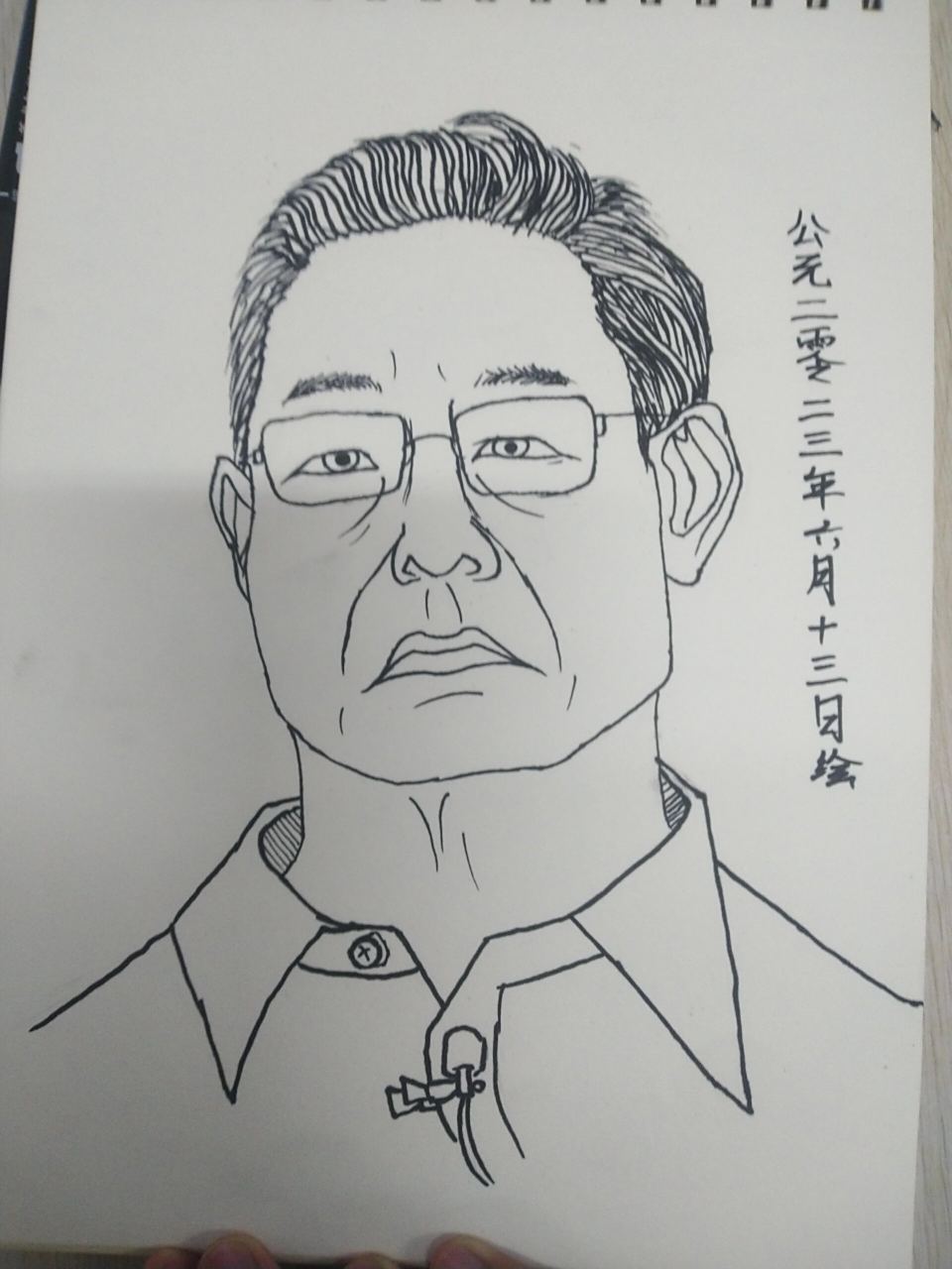写实人物线描,钟南山院士!