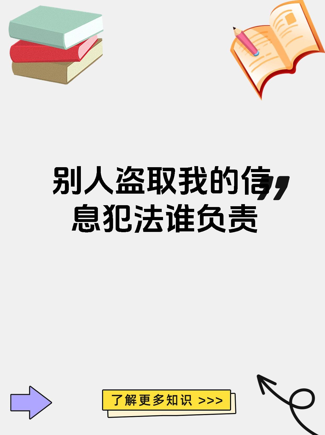 发短信有可能被窃取吗安全吗 发短信有可能被窃取吗安全吗