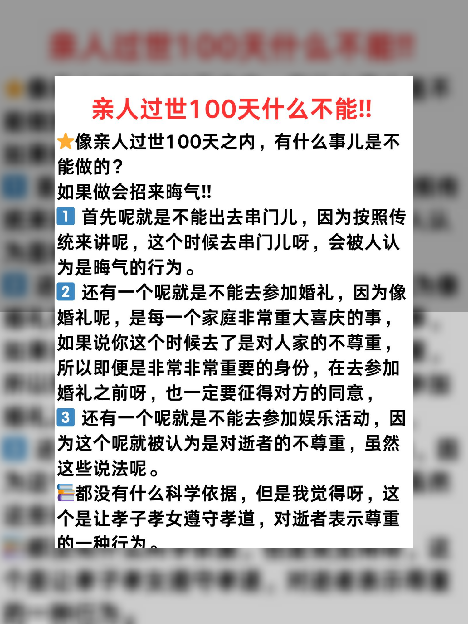 人死后灵魂会回家几次图片