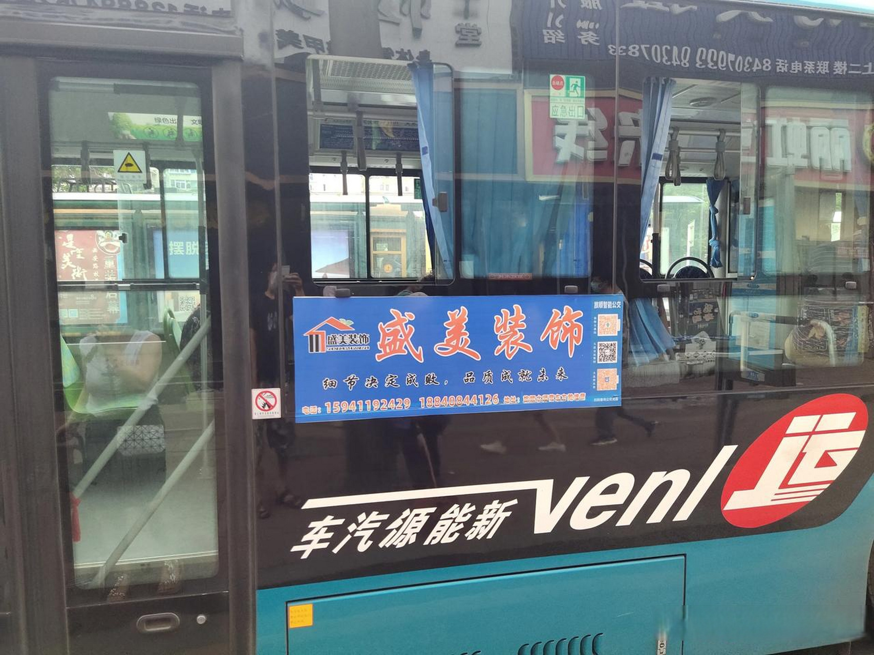 本人平时一般不坐大连的1101路(建设街——大黑石)公交车.