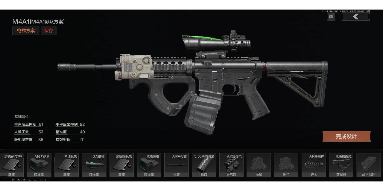 长枪管优点:增加伤害(纸面信息没写出来但是确实存在,例如莫辛长枪管6