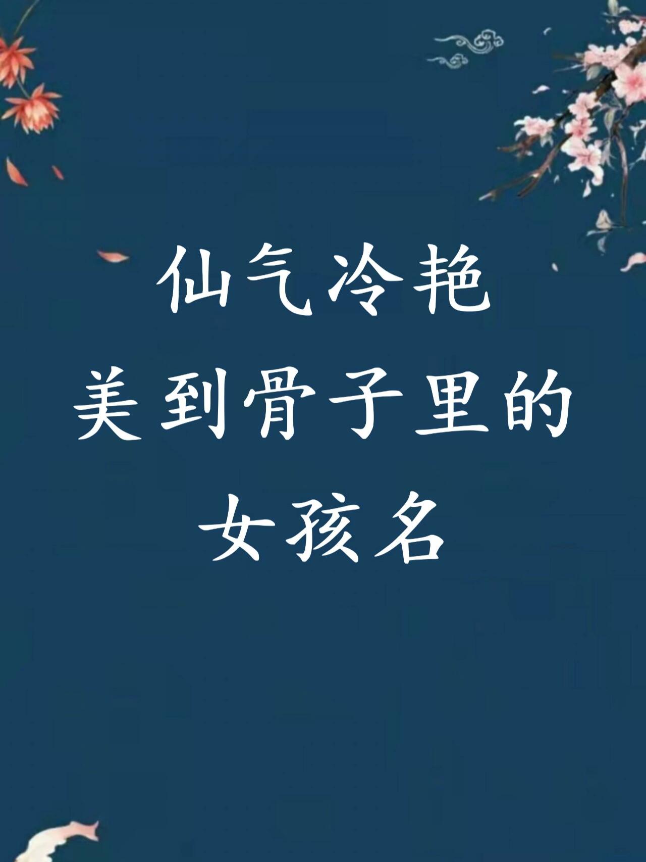 后宫璇妃