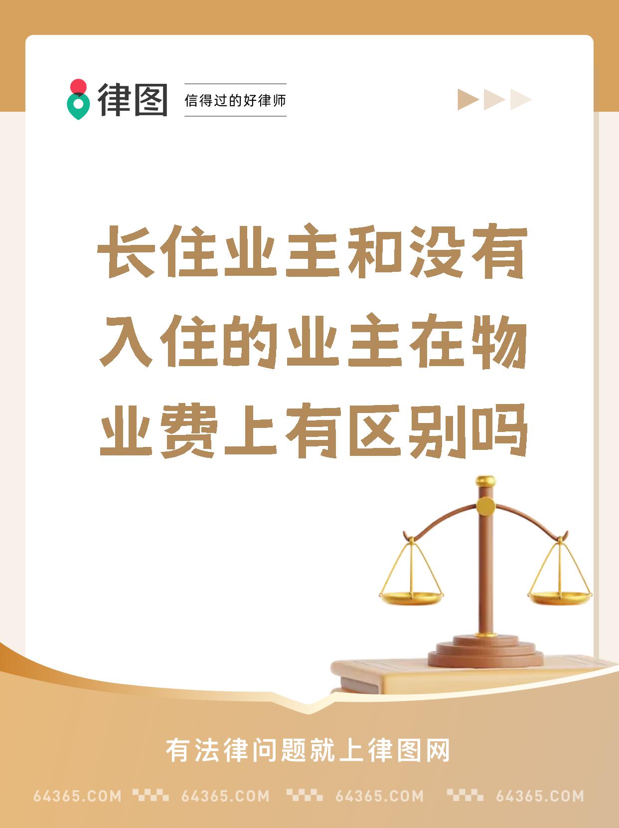 长春物业费怎么这么贵(长春物业费41元平)