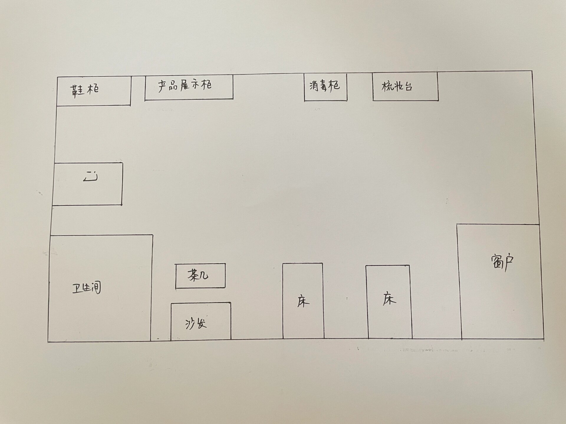 卫生许可证店面布局图图片