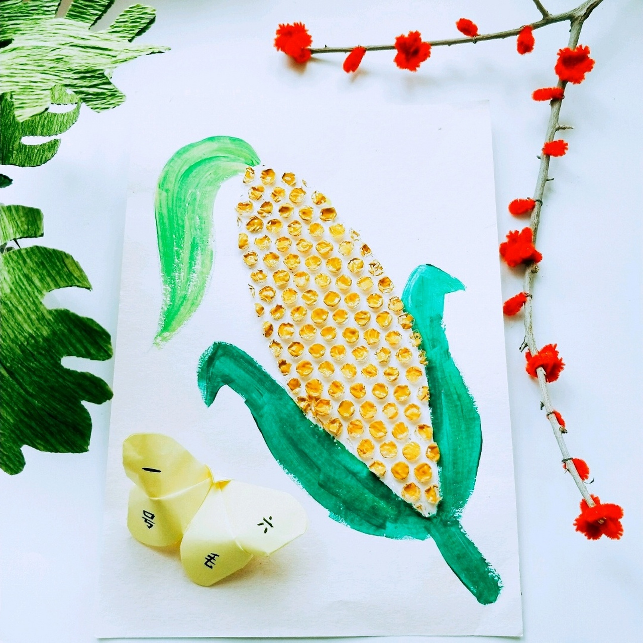 气泡袋大玉米贴画,幼儿园手工 上次用气泡袋做了一个菠萝贴画,好多