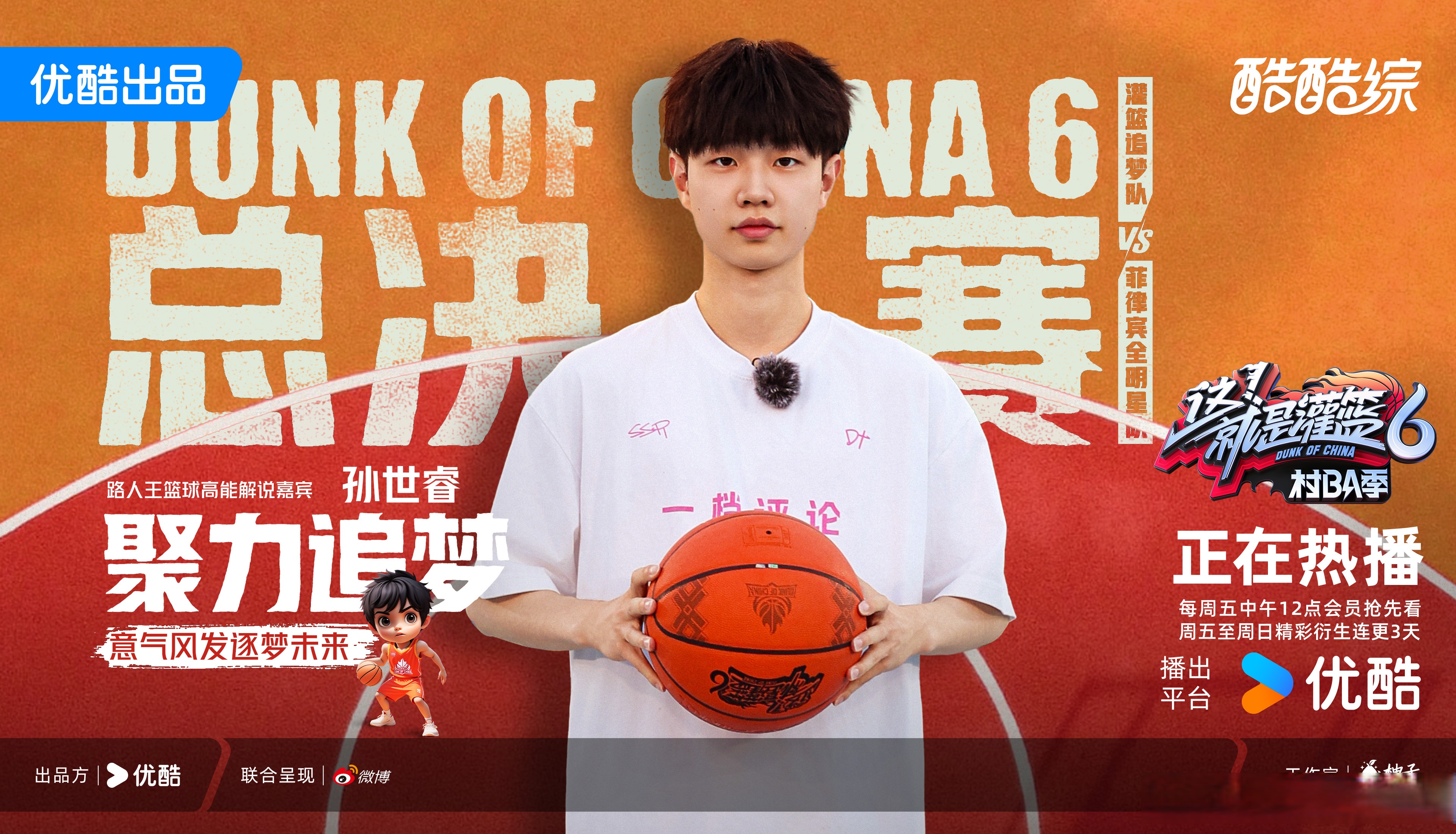 关于B体育官网：CBA选秀：落选秀的梦想，坚持不懈，终将闪耀，实现篮球梦想的信息