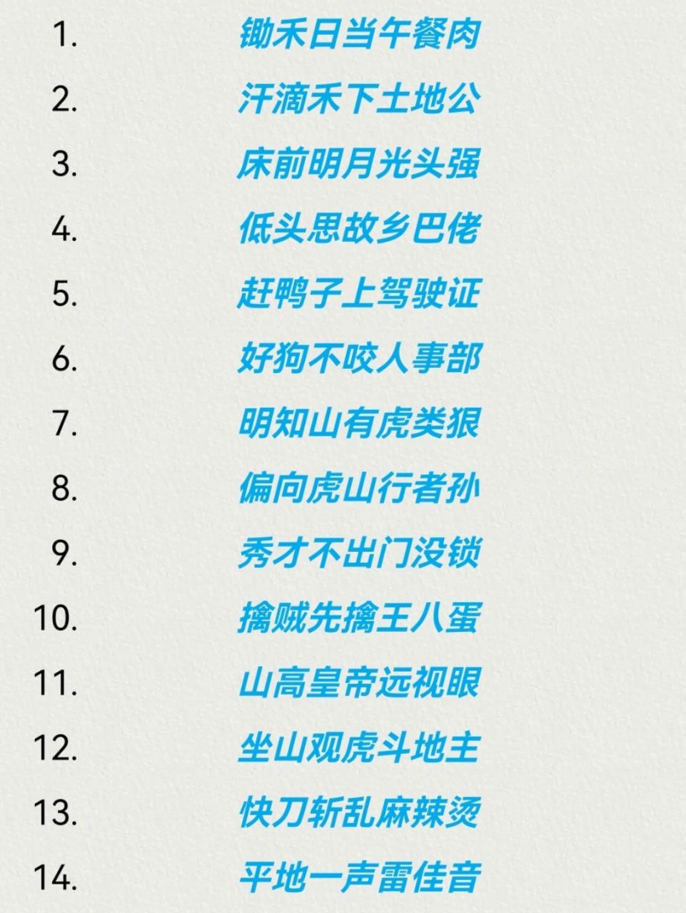 沙雕搞怪的游戏名id 最近lol有一个可以免费该游戏id的活动,拳头的